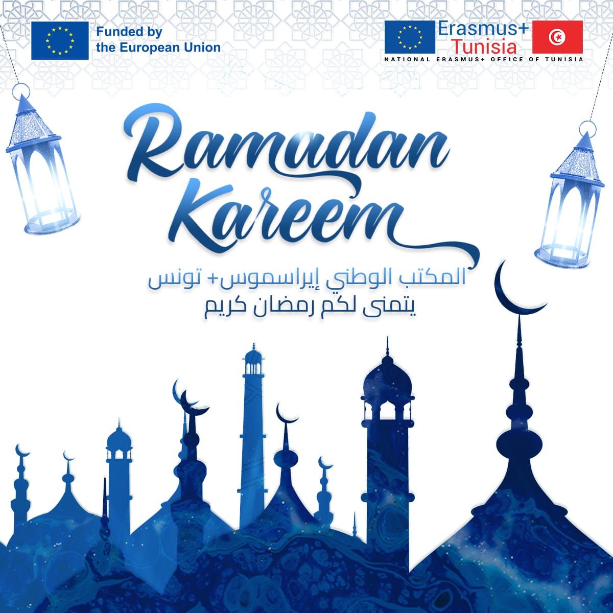 Ramadan_Kareem